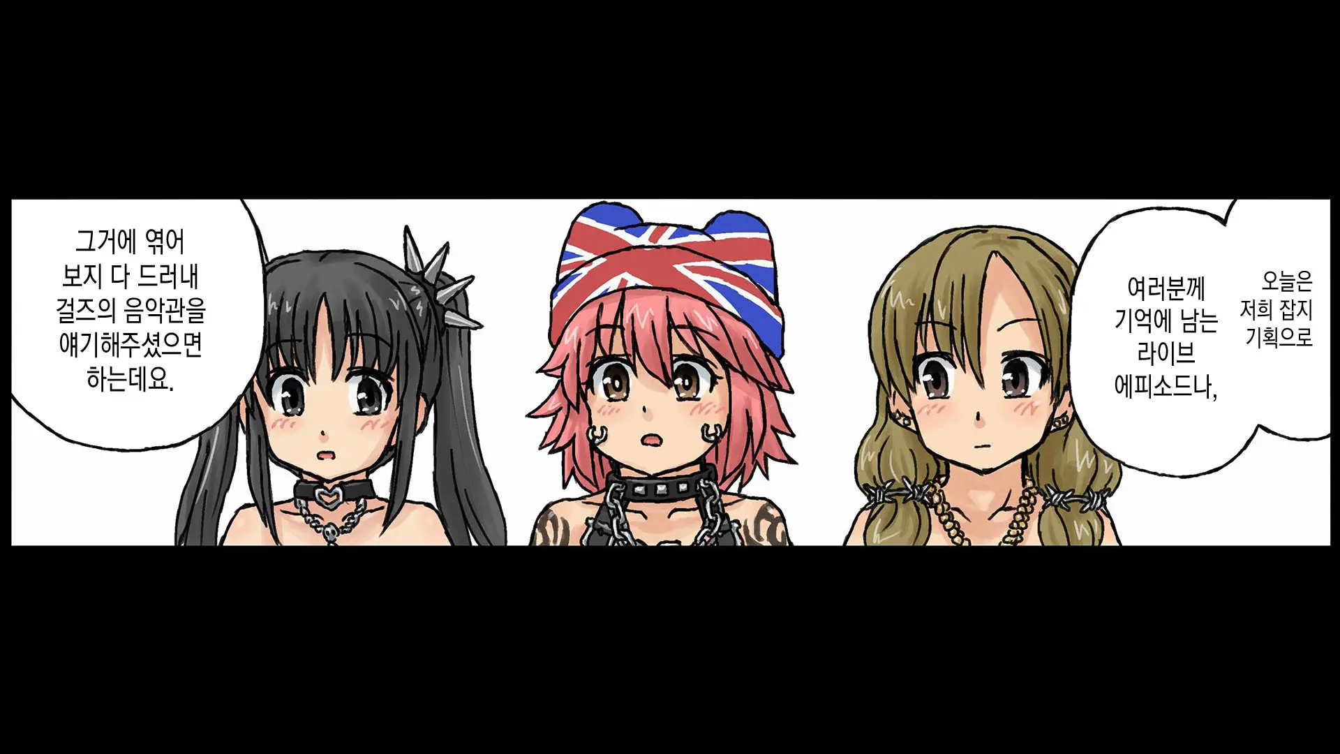 Erofessional Chigoto No Ryuugi Vol.1~2